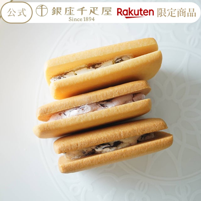 お買い物マラソン限定ポイント10倍～ 父の日 2024 楽天限定販売 千疋屋 焼き菓子 洋菓子 バターサンド レーズンサンド フルーツサンド お菓子 スイーツ 贈り物 ギフト 千疋屋 パティスリー銀座千疋屋 送料無料 銀座レーズンサンド＆フルーツサンド