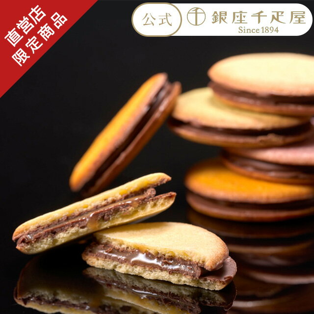 お買い物マラソン限定ポイント15倍〜 チョコレート フルーツ お菓子 スイーツ 贈り物 ギフト 千疋屋 パティスリー銀座千疋屋 銀座キャラメルショコラ12個のサムネイル