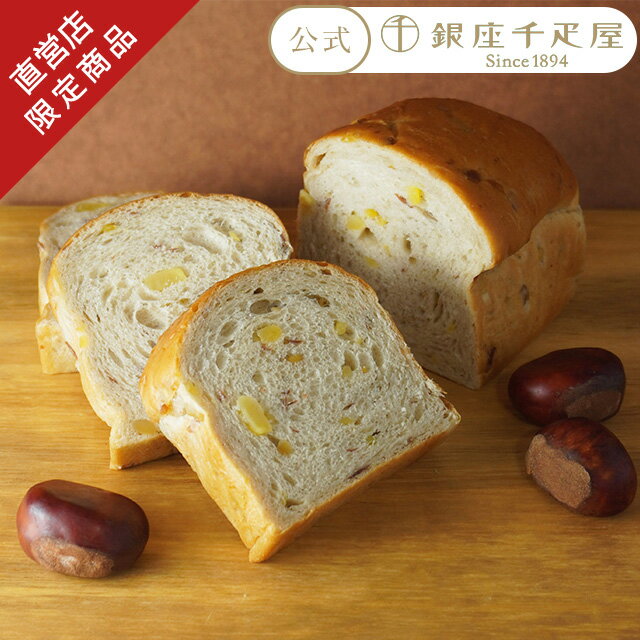 ブラックフライデー開催中ポイント15倍〜 お歳暮 冬ギフト クリスマス 2025 千疋屋 パン パティスリー銀座千疋屋 ギフト Gift 贈り物 銀座マロンパン...