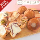 【ふるさと納税】shopはっぴぃの手作りふんわりパンセットA（高級食パン＋朝食用食パン＋くるみパン）