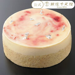 https://thumbnail.image.rakuten.co.jp/@0_mall/ginza-sembikiya/cabinet/img/cake/pgs-014/pgs-014-1.jpg