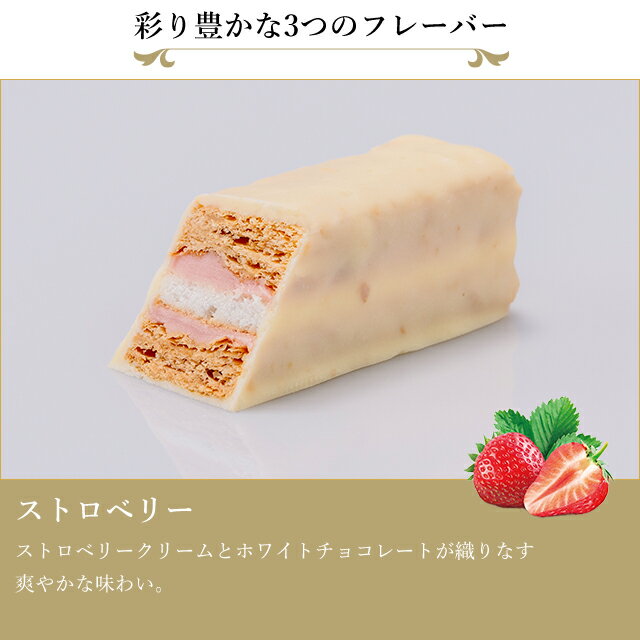 ポイント2倍〜 2025 焼き菓子 洋菓子 ミルフィーユ お菓子 スイーツ 贈り物 ギフト 千疋屋 パティスリー銀座千疋屋 【冬季限定】銀座ミルフィーユ6個