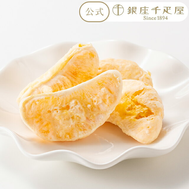 早得キャンペーンポイント5倍〜 お歳暮 冬ギフト クリスマス 2025 チョコレート チョコ フルーツ お菓..