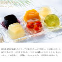 お買い物マラソン開催中ポイント10倍〜 2025 ゼリー フルーツゼリー お菓子 スイーツ 贈り物 ギフト 千疋屋 パティスリー銀座千疋屋 送料無料 銀座ゼリー9個