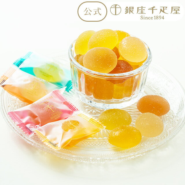 ブラックフライデー開催中ポイント15倍〜 お歳暮 冬ギフト クリスマス 2025 ゼリー お菓子 スイーツ 贈り物 ギフト 千疋屋 パティスリー銀座千疋屋 銀座...