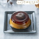 ブラックフライデー開催中ポイント15倍〜 お歳暮 冬ギフト クリスマス 2025 プリン お菓子 スイーツ 贈り物 ギフト 千疋屋 パティスリー銀座千疋屋 送料...