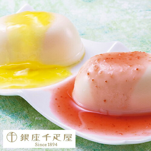 バレンタイン 千疋屋 ケーキ パティスリー銀座千疋屋 ギフト Gift 贈り物 銀座レアチーズケーキA格安通販　バレンタイン　人気　ランキング