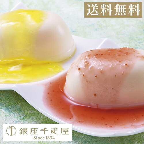 バレンタイン 千疋屋 ケーキ パティスリー銀座千疋屋 ギフト Gift 贈り物 送料無料 銀座レアチーズケーキB