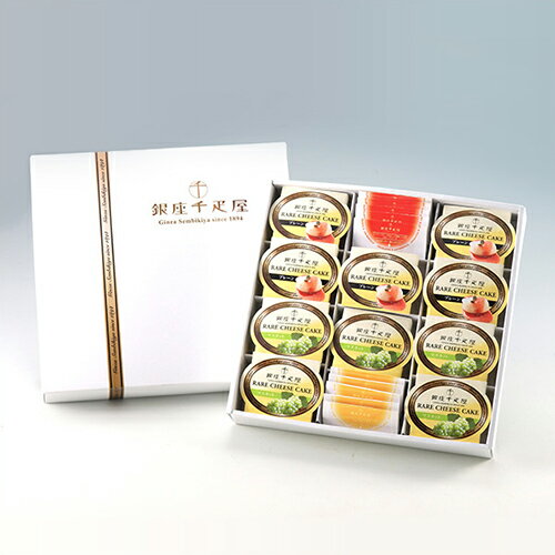 バレンタイン 千疋屋 ケーキ パティスリー銀座千疋屋 ギフト Gift 贈り物 送料無料 銀座レアチーズケーキB格安通販　バレンタイン　人気　ランキング