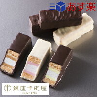 パティスリー銀座千疋屋フルーツスイーツ＆ギフト 焼き菓子 『銀座ミルフィーユ』
