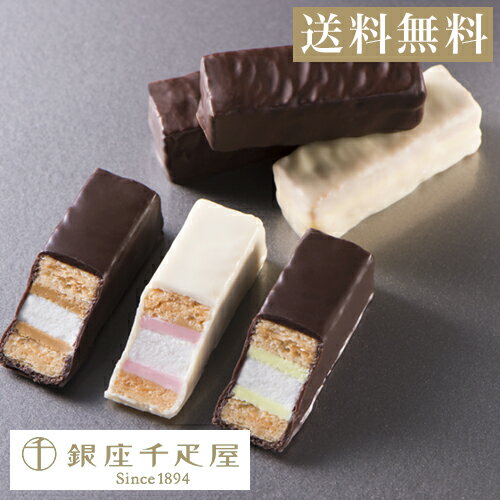 銀座ミルフィーユ15個×2箱 1,980円 10倍+ポイント 送料無料 (※賞味期限2023年2月18日以降) 【楽天市場】 など 他商品も掲載の場合あり 銀座ミルフィーユ15個×2箱 1,980円 10倍+ポイント 送料無料 (※賞味期限2023年2月18日以降) 【楽天市場】 など 他商品も掲載の場合あり