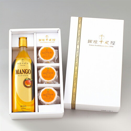 バレンタイン 千疋屋 ゼリー パティスリー銀座千疋屋 ギフト Gift 贈り物 送料無料 銀座千疋屋マンゴードリンク＆まるごとみかんぜりぃ格安通販　バレンタイン　人気　ランキング