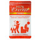 機能性表示食品 乳酸菌サプリ トリプルビフィバリア ビフィズス菌 乳酸菌 サプリ サプリメント ダイエット 整腸 送料無料 便秘 花粉症症状減軽 花粉症 bb5...