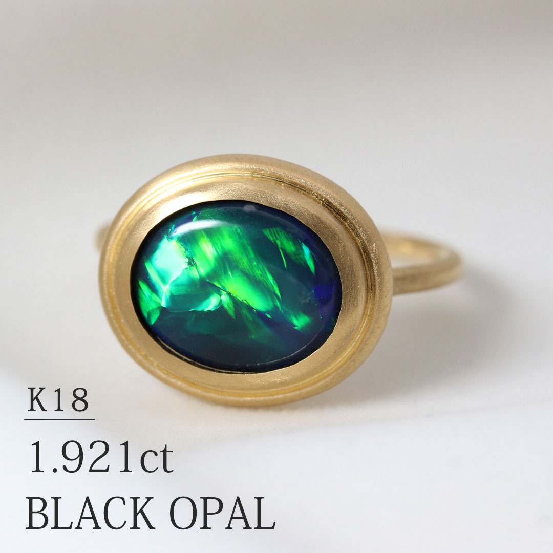 GinzaRim 指輪 K18 天然ブラックオパール 1.921ct 一粒リング 11号 イエローゴールド （サイズ直し±2号）宝石鑑別書付き