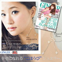 【銀座に実店舗あり!】★GINGER掲載★K18天然ダイヤモンド計0.22ctしずく揺れるピアス【送料無料】【特別価格】18金イエローピンクホワイトゴールド一粒ドロップ雫ギフトプレゼント華奢上品mesangesメザンジュ