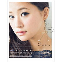 【銀座に実店舗あり!】★GINGER掲載★K18天然ダイヤモンド計0.22ctしずく揺れるピアス【送料無料】【特別価格】18金イエローピンクホワイトゴールド一粒ドロップ雫ギフトプレゼント華奢上品mesangesメザンジュ