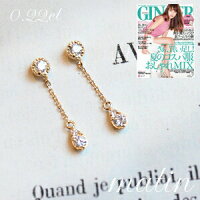【銀座に実店舗あり!】★GINGER掲載★K18天然ダイヤモンド計0.22ctしずく揺れるピアス【送料無料】【特別価格】18金イエローピンクホワイトゴールド一粒ドロップ雫ギフトプレゼント華奢上品mesangesメザンジュ