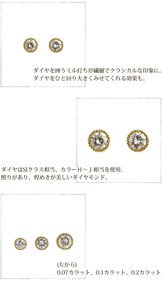 【銀座に実店舗あり！】K18 天然 ダイヤモンド 計0.40ct ミル打ち 一粒ピアス【送料無料】【SIクラス相当】【あす楽対応】18金 1粒 透かし レース クローバー デイリー mesanges メザンジュ プレゼント 豪華 上品 繊細 ゴールド シンプル 定番 人気 ゴージャス