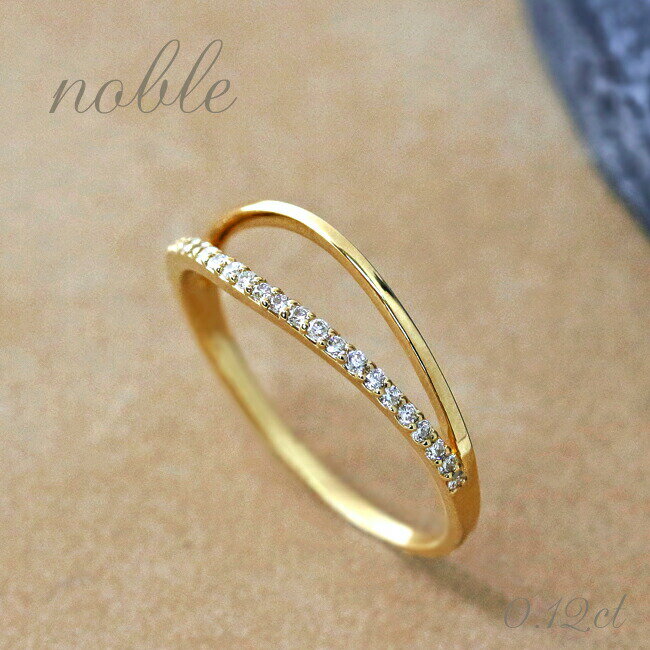 K18 ダブルアーム リング 天然 ダイヤモンド 計0.12ct 5号-16号送料無料 特別価格 18金 ゴールド 地金 ..