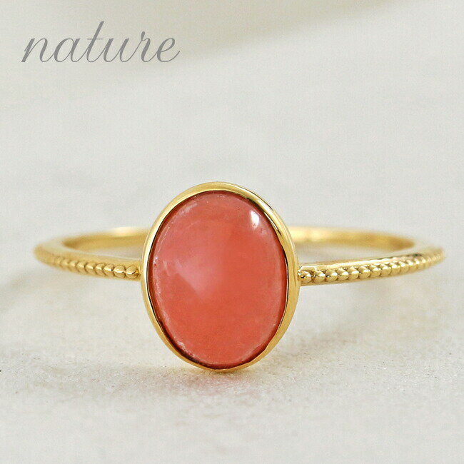 K18ロードクロサイトカボッション...