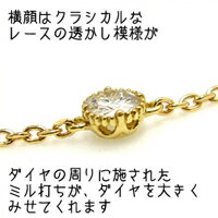 【銀座に実店舗あり！】K18 天然 ダイヤモンド 5石 計0.35ct ミル打ち ステーション ブレスレット アンクレット【送料無料】【SIクラス相当】定番 18金 一粒 クローバー 1粒 華奢 レディース プレゼント ギフト シンプル 地金 ゴールド アンティーク メザンジュ