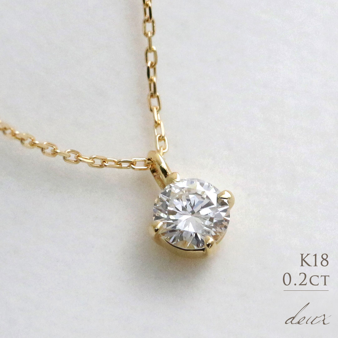 K18 ŷ 0.2ct 4 γ ͥå쥹̵ 18  0.2å ץ ǥ 