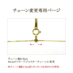 https://thumbnail.image.rakuten.co.jp/@0_mall/ginza-treasure/cabinet/mesanges/mesanges2/renewal/imgrc0070931245.jpg