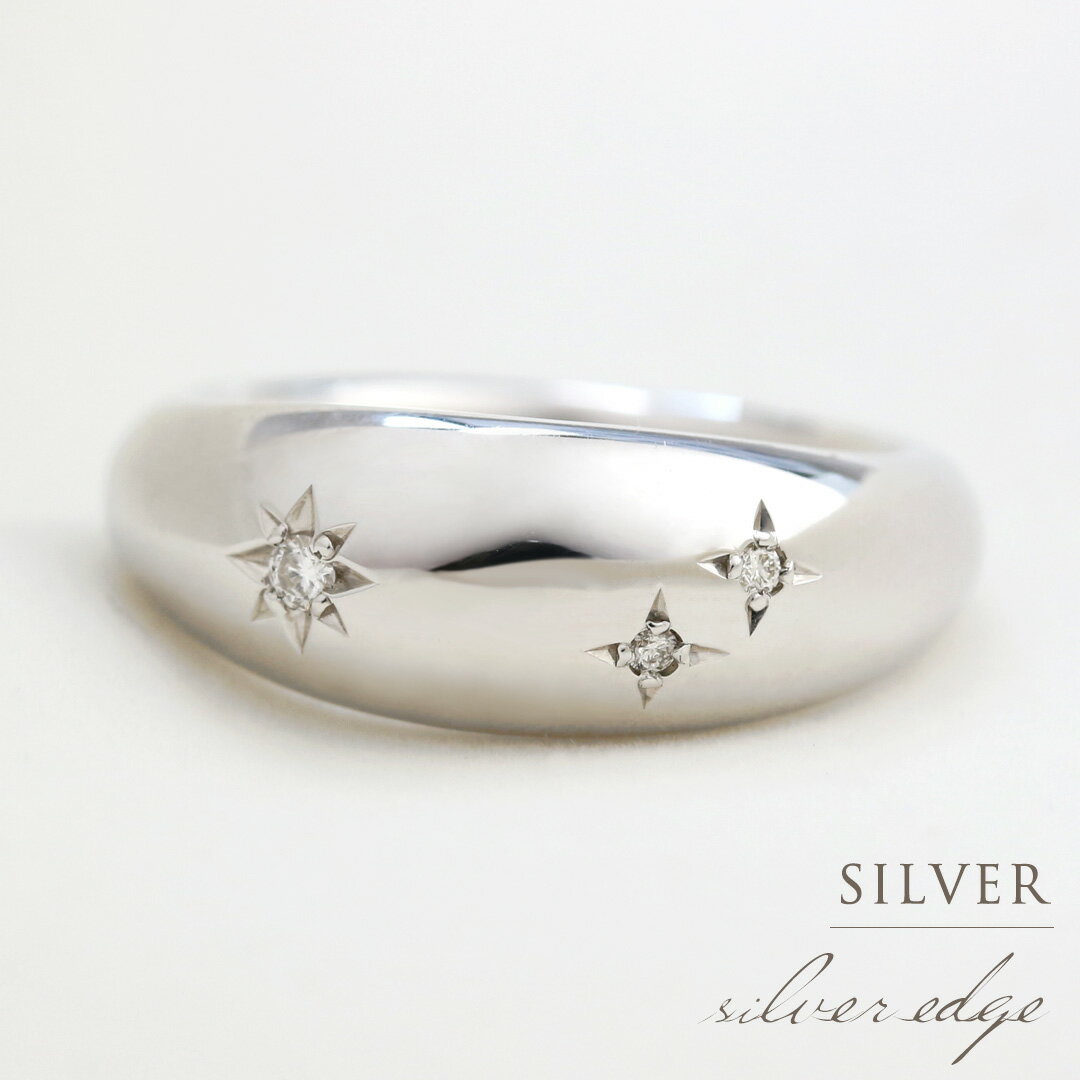 シルバー925 ボリューム リング 天然ダイヤモンド 0.027ct 6号～16号 送料無料 SV925 地金 指輪 シンプル レイヤー ジェンダーレス ユニセックス