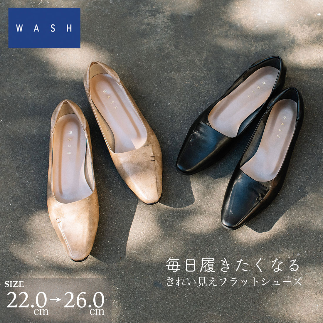 5/30ϼŹP3ܡ ڤڡ եå ҡ ѥץ ⤭䤹 餫 餯 礭 ̶  ¥亮ȥ WASH å