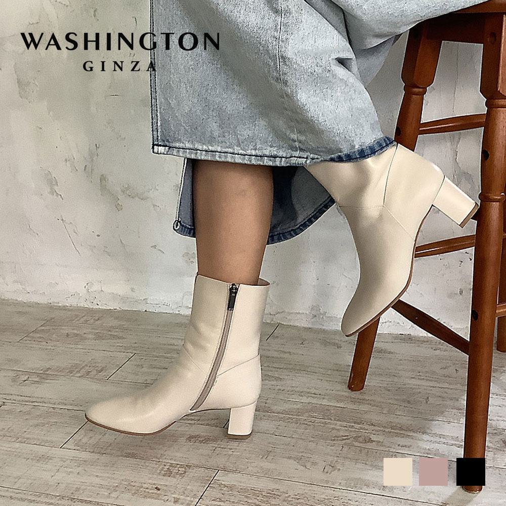 ブーツ ミドルブーツ シンプル 本革 美脚 5.5cmヒール 太ヒール ファスナー 通勤 オフィス 歩きやすい 履きやすい 銀座ワシントンのサムネイル