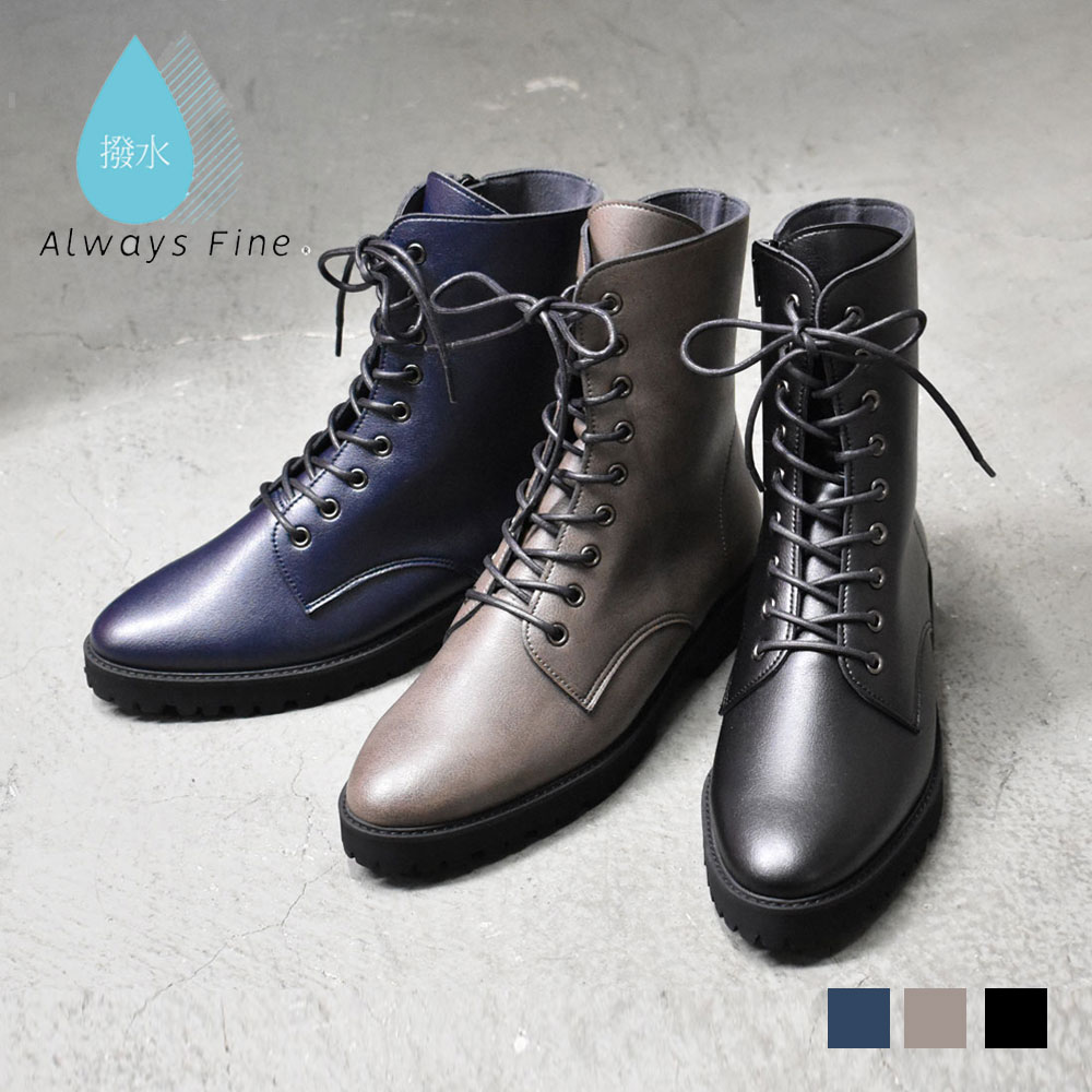 ブーツ 防水 晴雨兼用 レースアップ シンプル マニッシュ 疲れにくい カジュアル 履きやすい 柔らかい レディース 銀座ワシントンのサムネイル