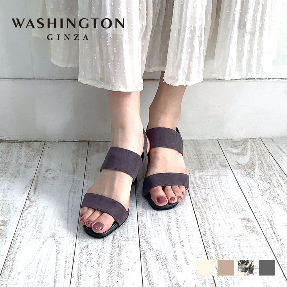 レディース サンダル ストラップ パンプス ウェッジソール 夏 ホールド感 歩きやすい 2E EE 爽やか 6.5cmヒール 銀座ワシントンのサムネイル