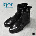 銀座ワシントン ブーツ レディース IGOR イゴール レインブーツ 防水 サイドゴア おしゃれ ファスナー付き スペイン レイン 雨対策 梅雨 梅雨対策 濡れない 通勤 銀座ワシントン WASH ウォッシュ