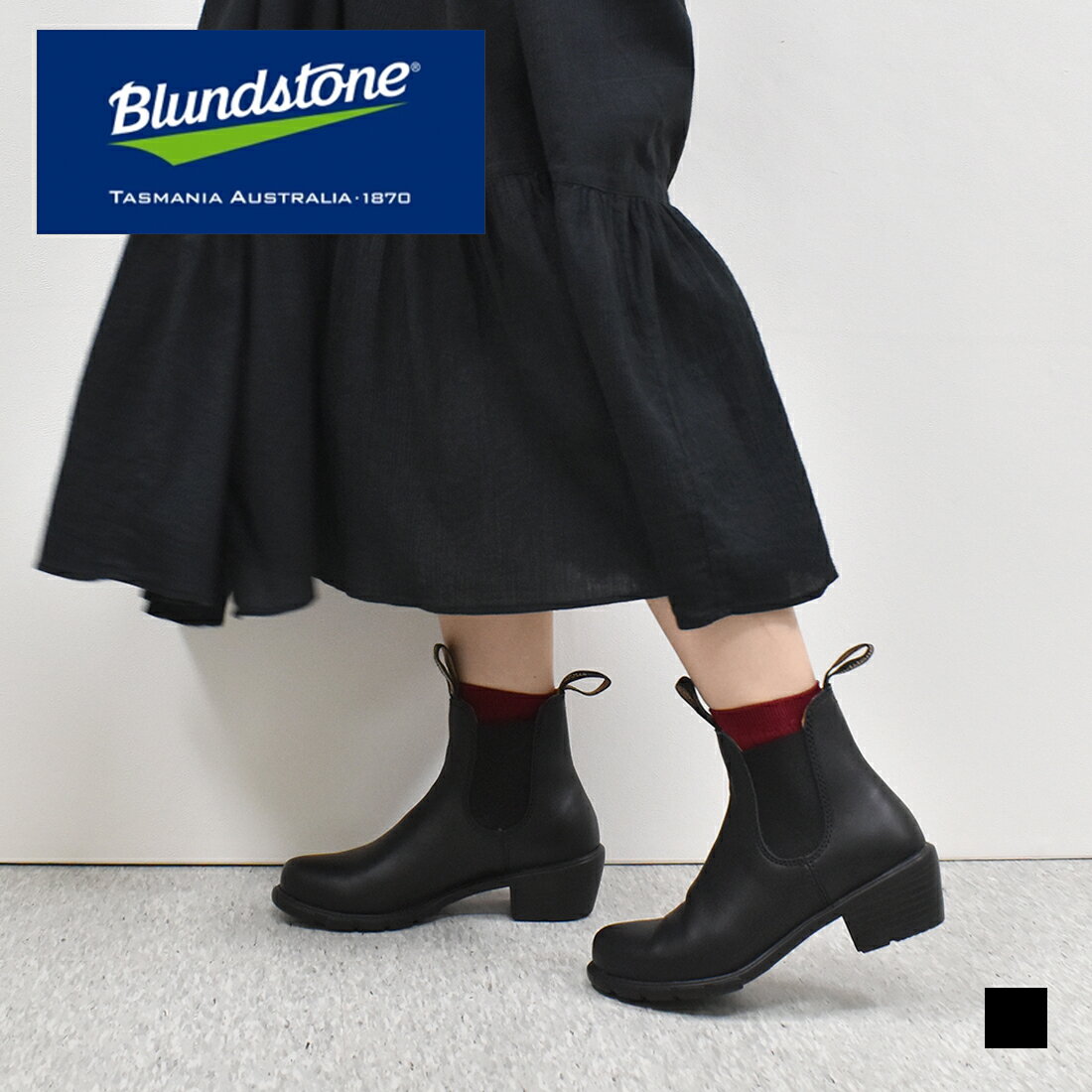 Blundstone ブランドストーン レディス レインブーツ ショートブーツ 晴雨兼用 ブラック 防水 耐久性 全天候対応 銀座ワシントン WASH ウォッシュ