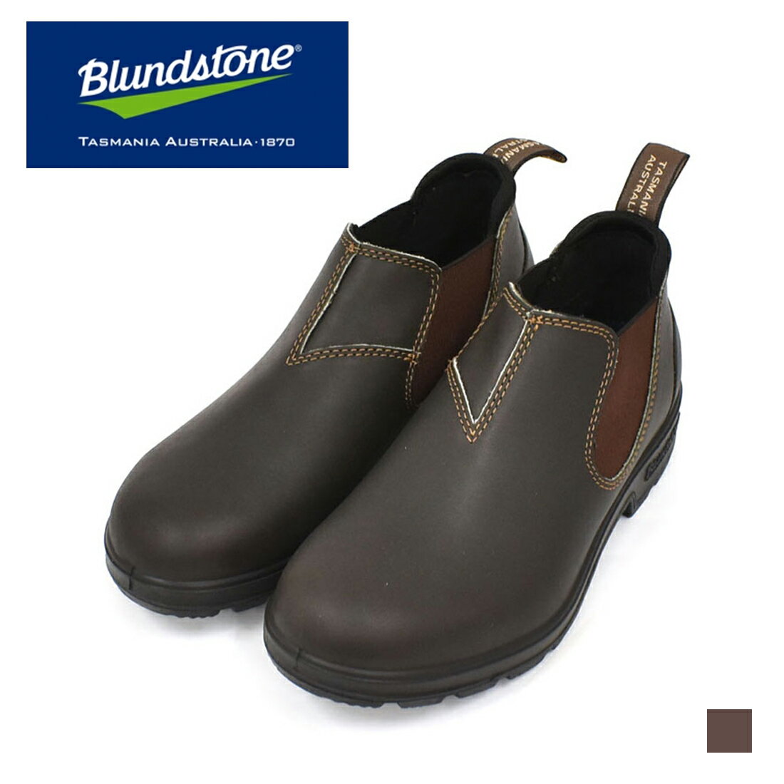 Blundstone ブランドスト