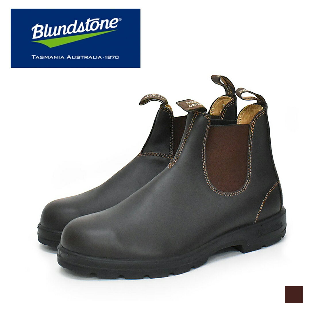 Blundstone ブランドストーン メンズ レインブーツ ショートブーツ 晴雨兼用 ブラウン 防水 耐久性 全天候対応 銀座ワシントン WASH ウォッシュ