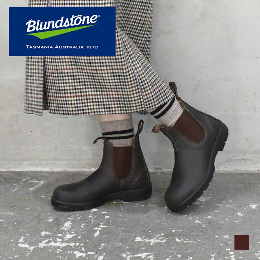 Blundstone ブランドストーン レディス レインブーツ ショートブーツ 晴雨兼用 ブラウン 防水 耐久性 全天候対応 銀座ワシントン WASH ウォッシュ
