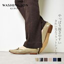 WASHINGTON ポインテッドフラットパンプス