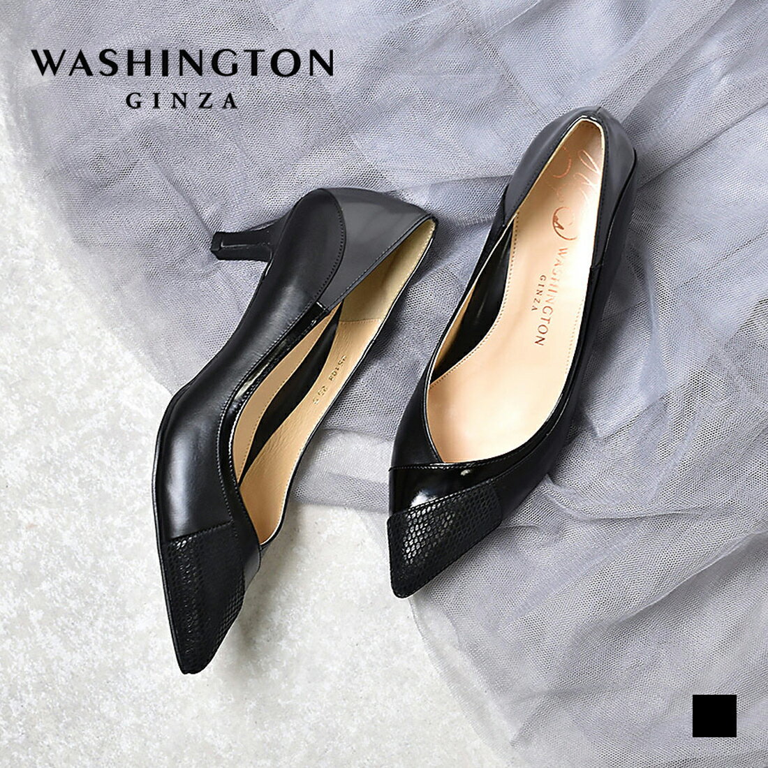 WASHINGTON スムースポインテッドパンプス