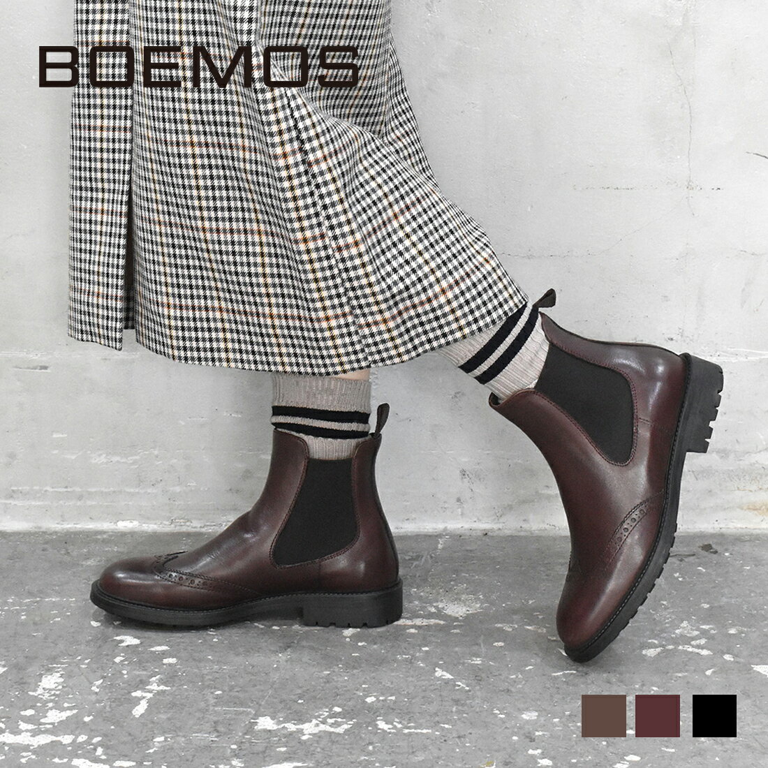 BOEMOS ボエモス ブーツ ショート ブーツサイドゴア ウィングチップ レディス 本革 イタリア 銀座ワシントン