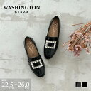 【SALE/20%OFF】ローファー ビジュー バックル 厚底 軽量 通勤 オフィス 歩きやすい 履きやすい 銀座ワシントン