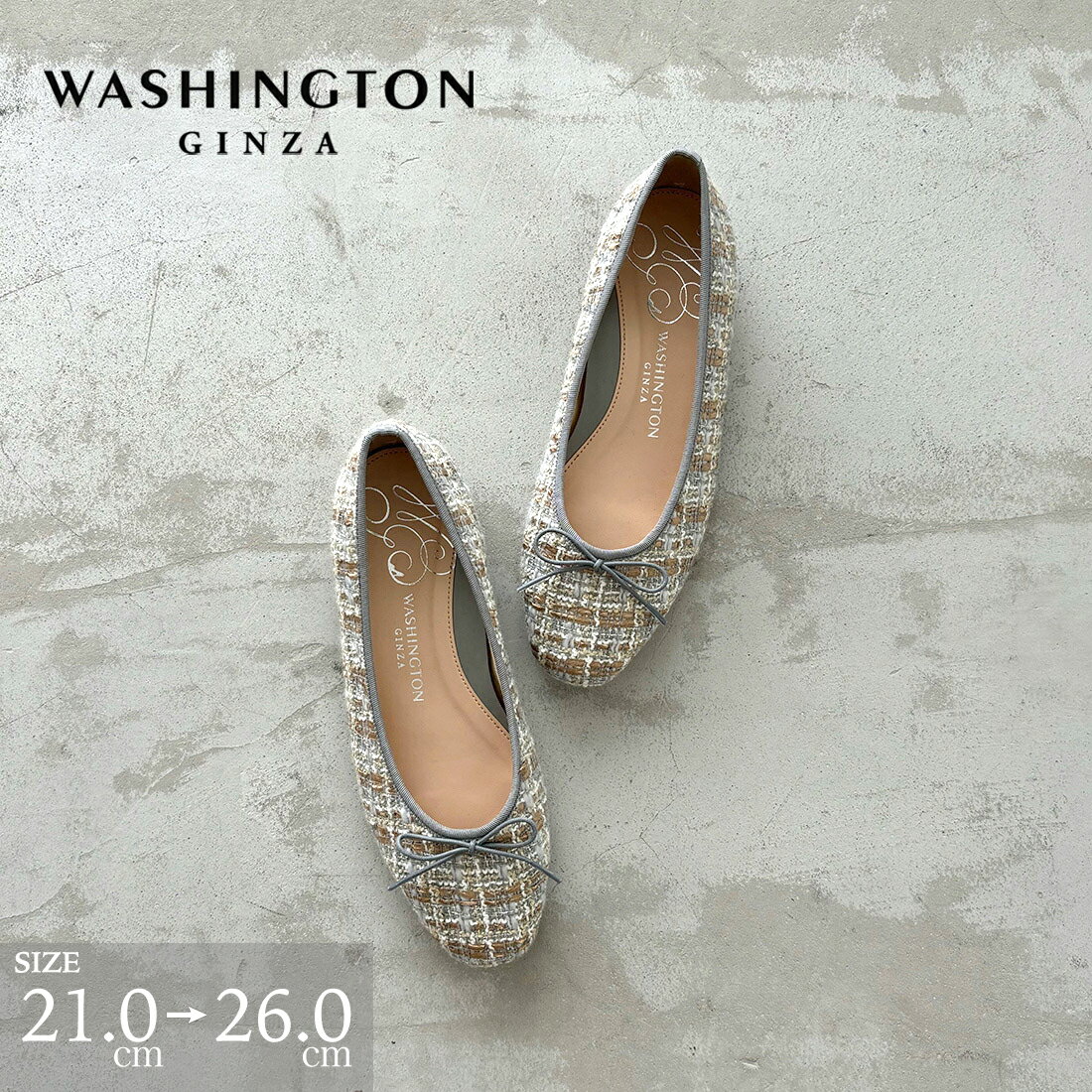 ★4/1は自店P×5倍★ 【SALE／33%OFF】バレエシューズ フラット オフィス 通勤 楽ちん 歩きやすい ツイード 日本製 ローヒール 銀座ワシントンのサムネイル