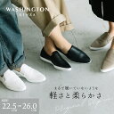 WASHINGTON ポインテッドトゥスリッポン