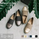 WASHINGTON 甲ゴムスリッポン