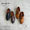 【ブラックフライデーお得なクーポン有】 フープディドゥ レディス レースアップ 痛くない 履きやすい フープディドゥ 銀座ワシントン WASH ウォッシュ