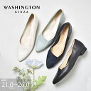 WASHINGTON フラットパンプス