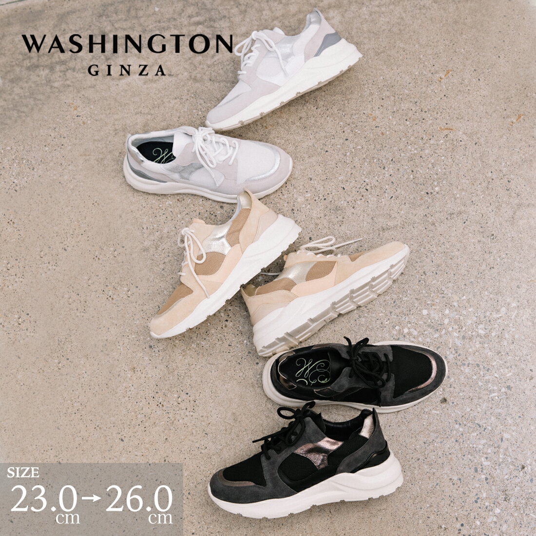 WASHINGTON メッシュスニーカー