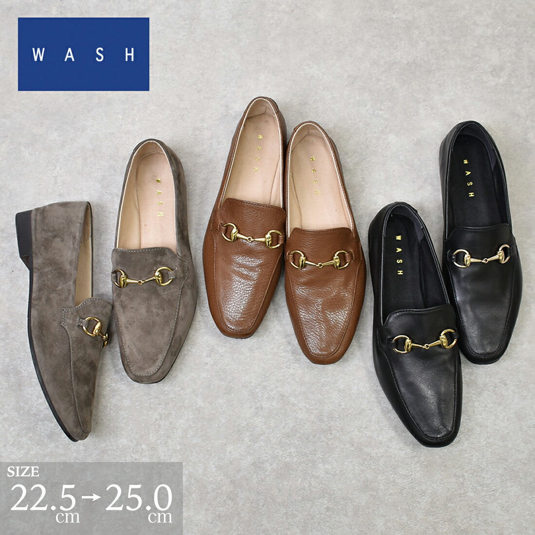ローファー ビット フラット 本革 大人 革靴 レディース 銀座ワシントン WASH ウォッシュ