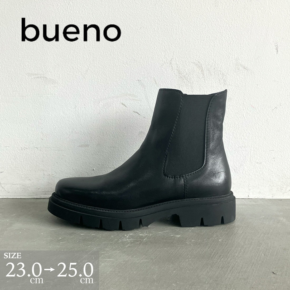 【ブラックフライデーお得なクーポン有】 BUENO ブエノ ブーツ サイドゴア ショート 本革 軽量 ボリュームソール 厚底 疲れにくい 履きやすい 銀座ワシントン WASH ウォッシュ