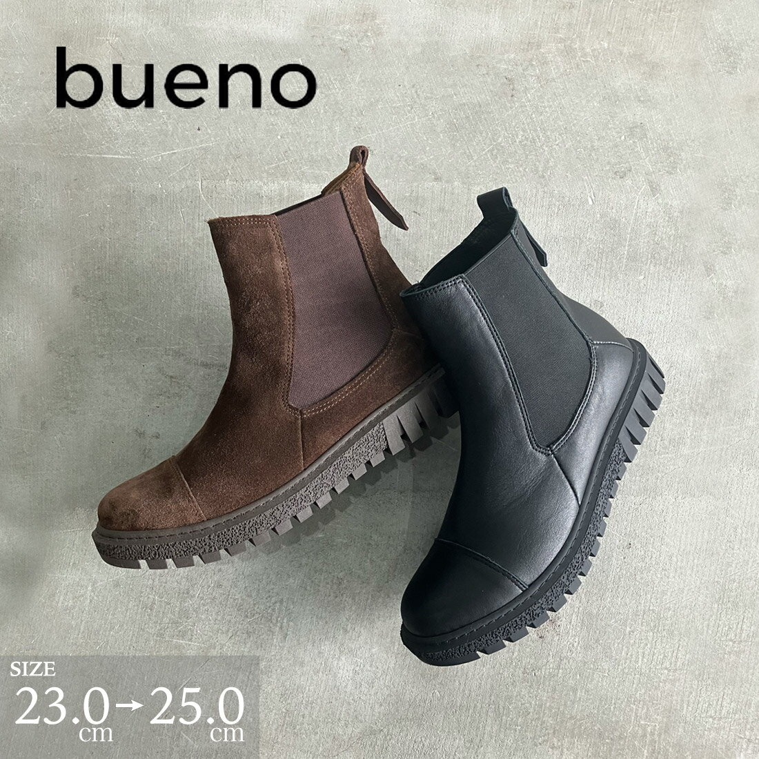 【ブラックフライデーお得なクーポン有】 BUENO ブエノ ブーツ サイドゴア 本革 ブラック 履きやすい 銀座ワシントン WASH ウォッシュ